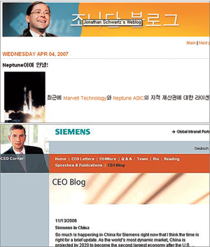 선마이크로시스템스 조너선 슈워츠 사장의 블로그(왼쪽)는 한글판을 포함해 11개의 언어로 운영된다. 영문판 블로그의 하루 평균 방문자가 7000명(한글판은 150명)에 이른다. 지멘스의 클라우스 클라인펠트 회장은 사내 전산망의 ‘CEO 코너’에 블로그(오른쪽)를 개설했다. 사진 제공 각 회사