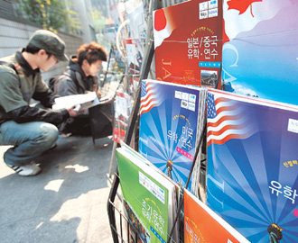 “유학가도 괜찮나?” 미국 버지니아공대 총기 난사 사건으로 국내에선 어학연수나 유학 계획을 취소하는 사태가 벌어지고 있다. 18일 서울 강남역 부근의 유학원 밀집 지역에서 대학생들이 유학 관련 자료를 보고 있다. 연합뉴스