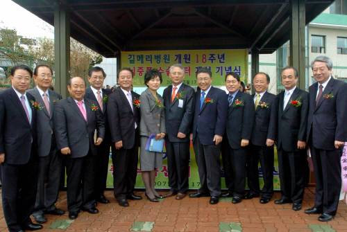 최근 뇌 중풍수술전문센터 개원을 계기로 뇌 척추 전문병원으로 재개원한 울산 길메리병원. 뇌 중풍수술전문센터 개원식에서 전병찬 원장(왼쪽에서 7번째)과 박맹우(8번째) 울산시장이 기념촬영하고 있다.