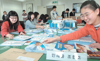 “알고 찍으세요” 15일 오전 경기 화성시청에서 선거관리위원회 직원 등이 화성 국회의원 보궐선거 부재자투표 안내문과 후보자 홍보물을 발송하고 있다. 사진 제공 중부일보