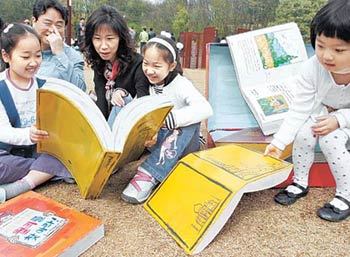 오늘 세계 책의 날유엔교육과학문화기구(UNESCO·유네스코)가 지정한 ‘세계 책의 날’(23일)을 앞둔 22일 경기 성남시 분당신도시 율동공원에서 열린 ‘국제 북 아트페어’를 찾은 시민들이 잔디밭에 설치된 책 모양의 조각품을 보며 즐거워하고 있다. 성남=김미옥 기자