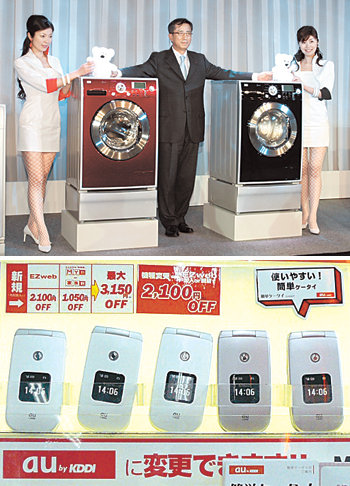 LG전자가 최근 도쿄에서 개최한 스팀 트롬 세탁기 발표회(위)와 일본에서 판매되고 있는 팬택계열의 휴대전화 에이유(au). 사진 제공 LG전자·팬택계열