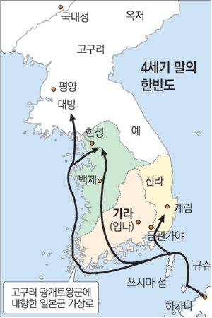 일본 고교 교사용 역사 자료에 실려 있는 ‘4세기말 조선’의 지도. 가야에 해당하는 영토를 임나라 칭하면서 신라나 백제보다 크게 그려 놓은 것을 확인할 수 있다.