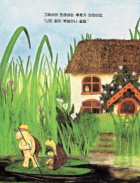 ‘트레버가 벽장을 치웠어요’ 그림=롭 루이스, 비룡소 펴냄