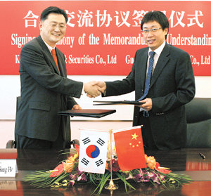 한국투자증권 유상호 사장(왼쪽)이 2005년 6월 중국 궈타이쥔안증권 천겅 총재와 업무 제휴를 위한 양해각서(MOU)를 체결한 뒤 악수하고 있다. 사진 제공 한국투자증권