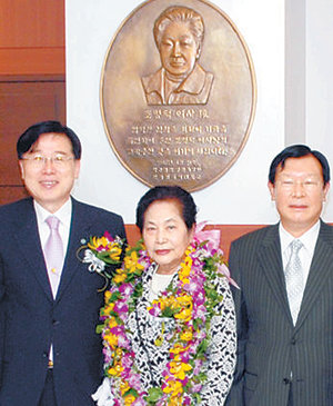 왼쪽부터 박철 한국외국어대 총장, 조명덕 여사, 김익태 한국외국어대 법대동문회장.