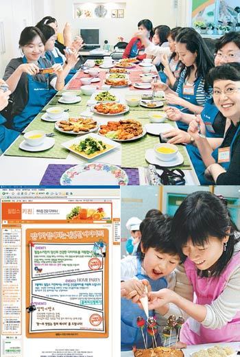 주부 커뮤니티가 주방가전업체의 마케팅에 큰 영향을 미치는 세력으로 떠올랐다. 동양매직의 쿠킹클래스, 린나이코리아의 요리교실, 필립스가 운영하는 인터넷 카페의 초기 화면(위부터 시계 방향)