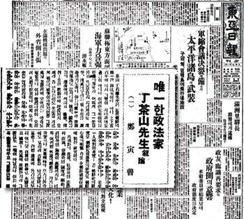 정인보가 1934년 9월 동아일보에 6회 연재한 ‘유일한 정법가 정다산 선생 서론’은 신문을 통해 실학 연구의 역사를 본격적으로 알린 효시로 꼽힌다.