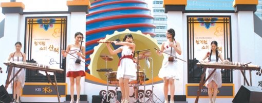 은행들의 문화마케팅이 점점 섬세해지고 있다. 국민은행이 4월 14일부터 매주 둘째, 넷째 주 주말에 여는 ‘청계천 소리 산책’. 토요일은 오후 6시, 일요일은 오후 2시에 시작하며 8월 25일까지 계속된다. 사진 제공 국민은행