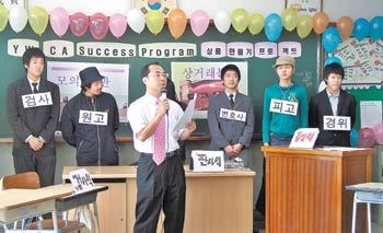 조석주 교사(가운데)는 상품 만들기, 홈쇼핑 방송 제작 등 다양한 프로그램 제작 활동에 학생들이 직접 참여하는 경제수업을 실시해 교육 효과를 높였다. 상거래 분쟁에 관한 모의재판. 사진 제공 조석주 교사