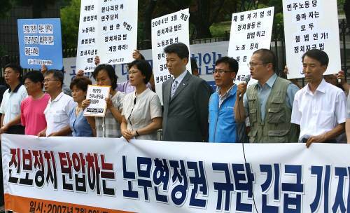 민주노동당 관계자등이 6일 오후 서초동 서울중앙지검 앞에서 이용식 민주노총 사무총장에 대한 검찰의 체포 조사에 항의 하는 기자회견을 열고 있다. 연합