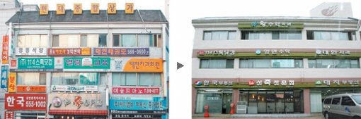 가로, 세로, 돌출 간판 등이 어지럽게 붙어 있던 서울 강남구 대치동 현대종합상가 건물이 간판 정비 후 새로운 모습으로 탈바꿈했다. 형태와 규격, 색상을 통일해 한결 단정하고 깔끔해 보인다. 전영한  기자