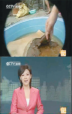 지난 12일 ‘골판지 만두’를 보도한 중국 CCTV 화면.[동아일보 자료사진]
