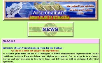 카리 유수프 아마디 대변인의 인터뷰가 실린 탈레반 홈페이지.