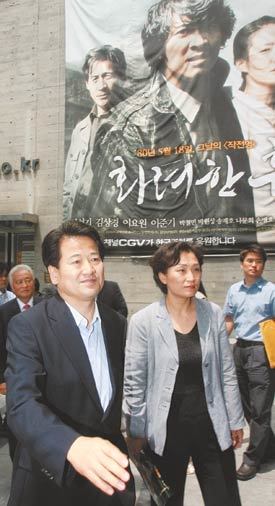 정동영 전 열린우리당 의장(왼쪽)과 김현미 열린우리당 의원이 30일 서울 신촌의 한 영화관에서 5·18민주화운동을 다룬 영화 ‘화려한 휴가’ 관람을 마친 뒤 극장을 나서고 있다. 신원건 기자