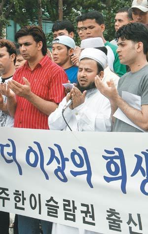 “더는 희생 없기를…”2일 오후 경기 안산시 단원구 원곡동 만남의 광장에 모인 주한 외국인 이슬람 교인들이 아프가니스탄에서 탈레반에 납치된 한국인 인질들의 조속한 석방을 기원하며 기도하고 있다. 안산=연합뉴스