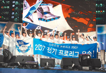 ‘칸’이 이겼어요 4일 부산 광안리해수욕장에서 열린 ‘신한은행 프로리그 2007 전기리그’ 결승전에서 삼성전자 프로게임단 ‘칸’이 창단 이후 첫 우승을 차지했다. 8000만 원의 상금을 받게 된 칸 단원들이 무대에서 주먹을 치켜들고 있다. 사진 제공 한국e스포츠협회