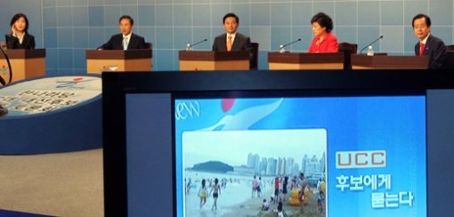 UCC방식 질의한나라당 대선 경선 후보 경제분야 TV 토론회가 9일 서울 마포구 상암동 디지털미디어시티(DMC)에서 열렸다. 국회사진기자단