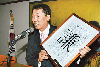 농민운동가 출신인 박홍수 농림부 장관이 31일 이임식을 갖고 다시 농업 현장으로 돌아갔다. 이임식에서 박 장관은 농림부 직원들의 서명과 ‘겸(謙)’자가 적힌 액자를 직원들에게서 선물 받았다. 그는 “‘겸’은 항상 겸손해야 한다고 다짐하며 책상 옆에 걸어 뒀던 글자”라며 기뻐했다. 사진 제공 농림부