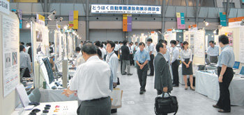 이와테 현을 비롯한 일본 도호쿠 지역의 6개 현이 공동으로 3, 4일 이틀간 아이치 현 가리야 시에서 기업 유치 활동을 벌였다. 지방자치단체장과 자동차 관련 기업, 대학, 연구소 관계자들이 총출동해 도요타자동차 부품 업체를 대상으로 설명회를 열었다. 가리야=천광암 특파원