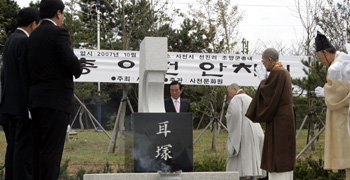 1일 오전 경남 사천시 용현면 조명군총 옆에서 열린 ‘이총 안치식 및 위령비 제막식’에서 참석자들이 임진왜란 당시 희생된 12만6000여 명의 선조의 넋을 달래고 있다. 사천=연합뉴스