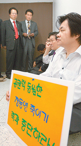 정동영 전 열린우리당 의장 지지자들이 6일 서울 영등포구 여의도동 정 전 의장 캠프 사무실 앞에서 경찰의 압수수색을 막기 위해 출입문 앞을 지키고 있다. 홍진환 기자