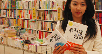 이마트 점포에서 판매하는 ‘핸디북’. 사실 핸디북은 정체불명의 단어다. 문고판 또는 국반판(菊半版)을 뜻하는 영어 표현은 포켓북(pocketbook)이다. 핸디북은 ‘손에 들고 다니기 편한(handy)’ 이미지를 강조한 말이다. 사진 제공 신세계