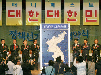 “정책선거 실천” 협약식 19일 국회에서 중앙선거관리위원회 주최로 열린 ‘매니페스토(참공약 선택하기) 정책선거 실천협약식’에 각 정당의 대선후보 및 대리인들이 참석해 정책선거를 실천하겠다고 다짐하고 있다. 김동주  기자