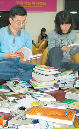 3일 오후 경기 파주시 파주출판단지에서 열린 ‘무박이일 독서캠프’에서 참가자 최승기(왼쪽) 한승화 씨 부부가 진지한 표정으로 책을 읽고 있다. 이동영  기자
