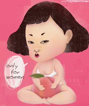 여자들만의 야한 영화제, ‘핑크영화제’의 포스터. 7일까지 씨너스 이수점에서 열린다. 사진 제공 씨너스
