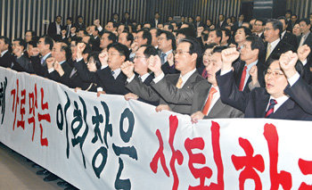 9일 국회에서 열린 한나라당 의원총회에서 의원들이 이회창 전 한나라당 총재의 대선 출마 포기를 요구하며 구호를 외치고 있다. 김동주 기자