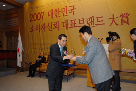 한국디지털대학교 김중순 총장이 교육서비스 부문 사이버대학 대상을 수상하고 있다