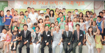 7월 충남 아산시에서는 매일유업 임직원 및 관련 교수들이 참가한 가운데 ‘제7회 PKU 어린이 가족캠프’가 열렸다. 사진 제공 매일유업