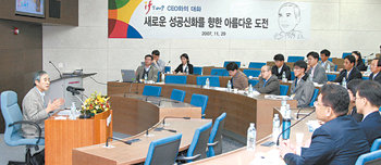 이구택 포스코 회장(왼쪽)이 29일 오후 경북 포항시 남구 효자동 포스텍(포항공대)에서 열린 ‘2007 혁신 페스티벌(IF)’에서 50여 명의 임직원과 ‘CEO와의 대화’를 하며 회사의 혁신 성과와 계획에 대해 의견을 나누고 있다. 사진 제공 포스코