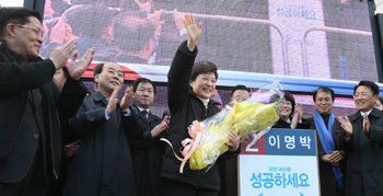 발걸음 뗀 朴 전 대표 30일 처음으로 한나라당 이명박 후보 지원 유세에 나선 박근혜 전 대표가 전남 무안군 해제면 5일장 인근에 마련된 유세장에서 청중에게 손을 흔들며 특유의 환한 미소를 짓고 있다. 무안=박영철 기자