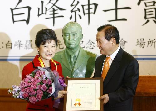 한나라당 박근혜 전대표가 7일 오전 국회에서 김원기 백봉기념사업회 회장으로부터 백봉신사상을 받고 있다. 연합