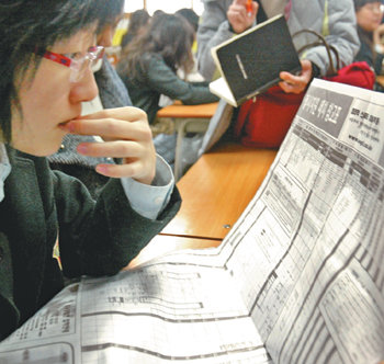 내가 갈 대학은…2008학년도 대학수학능력시험 성적이 발표된 7일 서울 광진구 중곡동 대원여고 3학년 학생이 성적표를 받자마자 배치표를 확인하고 있다. 원대연 기자