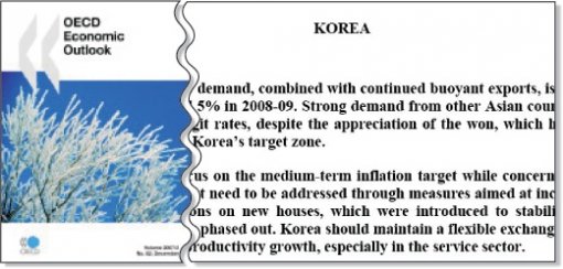 경제협력개발기구(OECD)가 6일 발표한 ‘2007년 하반기 경제전망’ 보고서. 정부는 이 보고서의 한국 부분을 요약해 배포한 자료에서 “분양가 상한제 등의 규제를 단계적으로 폐지해야 한다”는 내용을 누락했다.