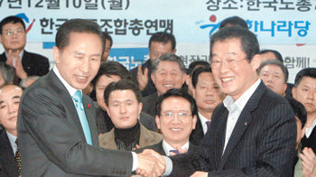 한국노총과 악수이명박 한나라당 대선 후보(앞줄 왼쪽)와 이용득 한국노총 위원장(앞줄 오른쪽)이 10일 서울 영등포구 여의도동 한국노총 사무실에서 ‘2007 대선 정책협약 협정서’를 교환하고 있다. 이종승  기자