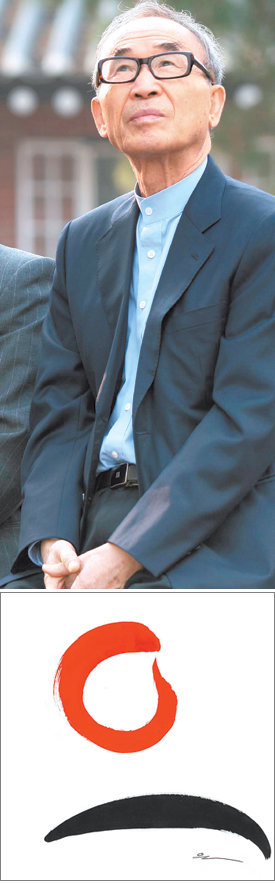 고은 시인이 직접 그린 그림. 새로운 태양이 수평선 위로 떠오르는 장면을 역동적으로 표현했다.