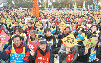 교실 대신 거리로 전국교직원노동조합은 1999년 합법화 이후 교육 문제뿐 아니라 정치적인 이유로 12차례의 연가투쟁을 벌였다. 하지만 전교조는 투쟁 일변도의 활동과 지나친 정치 지향성으로 조합원이 급감하는 위기를 맞고 있다. 동아일보 자료 사진