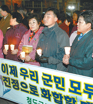 경북 청도군의 13개 단체 회원들은 최근 청도읍 고수리 바르게살기공원에서 촛불 추모행사를 열고 군민화합을 기원했다. 청도=연합뉴스