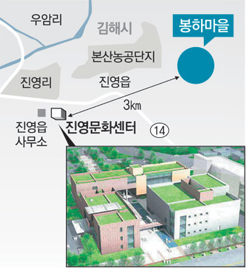 盧대통령 돌아갈 김해 진영읍 봉하마을선 이런 일이…｜동아일보