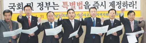 충남도의회 의원들이 31일 태안군 태안읍내의 유류사고지원총괄본부에서 회의를 한 뒤 정부에 특별법 제정을 요구하고 있다. 이들은 도의회의 태안기름유출사고 피해지역지원특별위원회 소속이다. 태안=연합뉴스