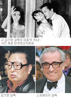 김기영 감독 대표작 '하녀' 스코세이지가 디지털 복원｜동아일보