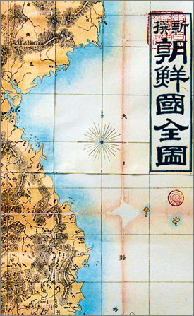 호사카 유지 세종대 교양학부 교수가 22일 공개한 일본 고지도 ‘신찬 조선국전도(新撰 朝鮮國全圖)’에 독도가 한반도와 같은 색으로 표시돼 있다. 이 지도는 1894년 제작됐다. 연합뉴스