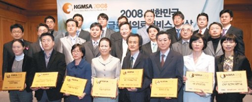 ‘2008 대한민국 글로벌의료서비스대상’ 시상식이 6일 서울 중구 장충동 신라호텔에서 열렸다. 이 시상식에서는 글로벌 경쟁력을 갖춘 25개 병원이 4개 부문에서 상을 받았다. 원대연 기자