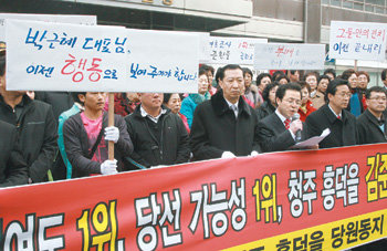 한나라당의 총선 공천이 계파 간 갈등으로 비화될 조짐을 보이는 가운데 6일 서울 여의도 한나라당 당사 앞에서 박근혜 전 대표 계열의 한 출마 신청자 지지자들이 박 전 대표의 지원을 촉구하며 시위를 하고 있다. 박경모 기자