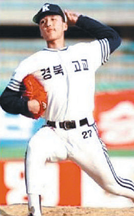 경북고서 투수로 활약하던 이승엽. 동아일보 자료 사진