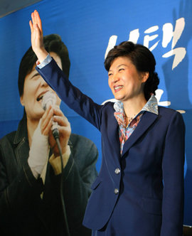 박근혜 전 한나라당 대표가 21일 경기 군포시 산본동의 유영하(경기 군포) 후보 선거사무소 개소식에 참석해 지지자들에게 손을 흔들고 있다. 군포=박경모 기자